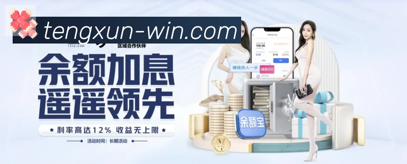App功能展示图