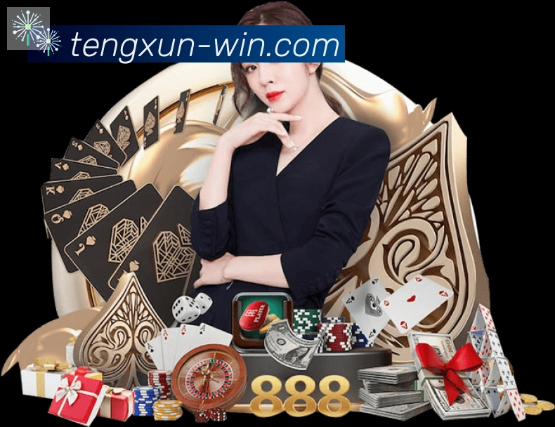 腾讯棋牌全站App
